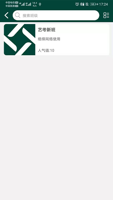 西安艺考图4
