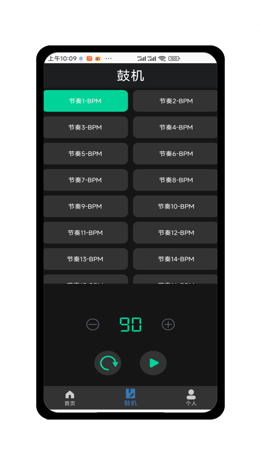 架子鼓电子鼓图2