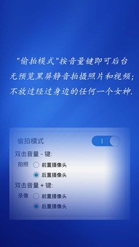 定时大师免费原版图4