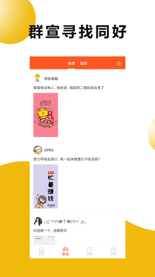 赏金猫最新版图2