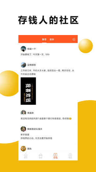 赏金猫最新版图3