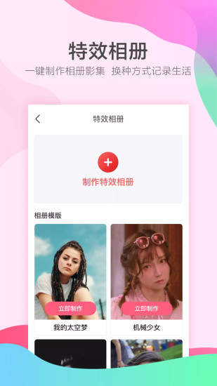她拍图2
