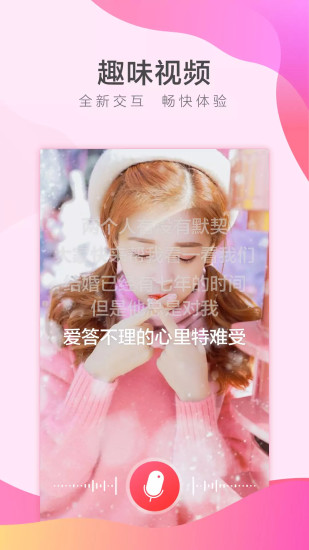 她拍图4
