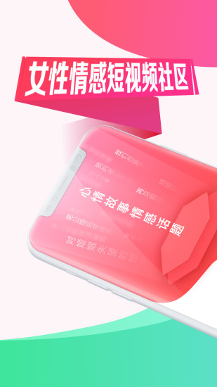 她拍图5