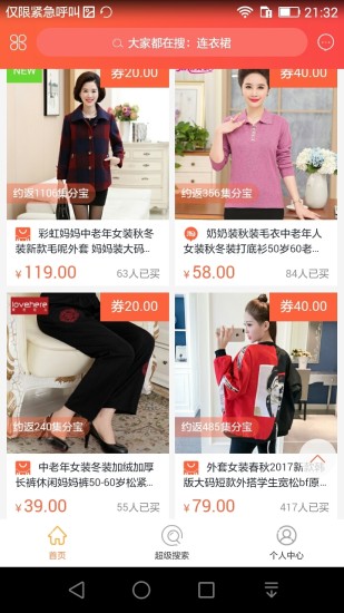 五淘原版图4