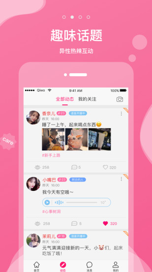 抢我安卓免费版图2