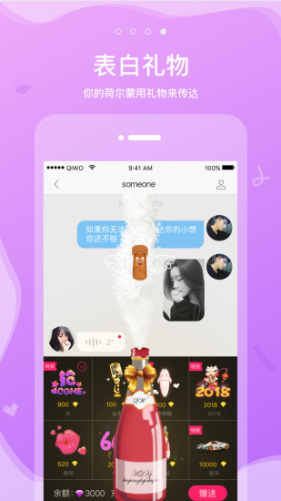 抢我安卓免费版图4