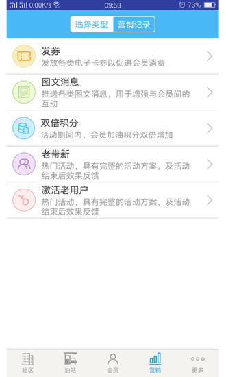 YOYO社区安卓免费版图2