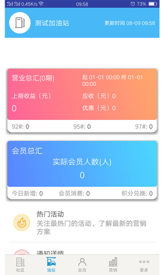 YOYO社区安卓免费版图5