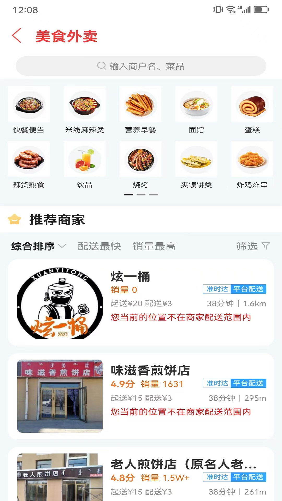 乐享二连图2