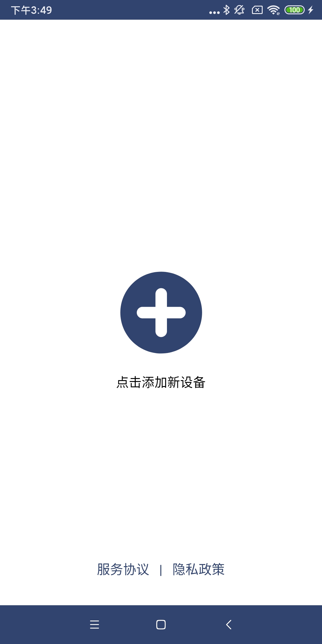 渴视图2