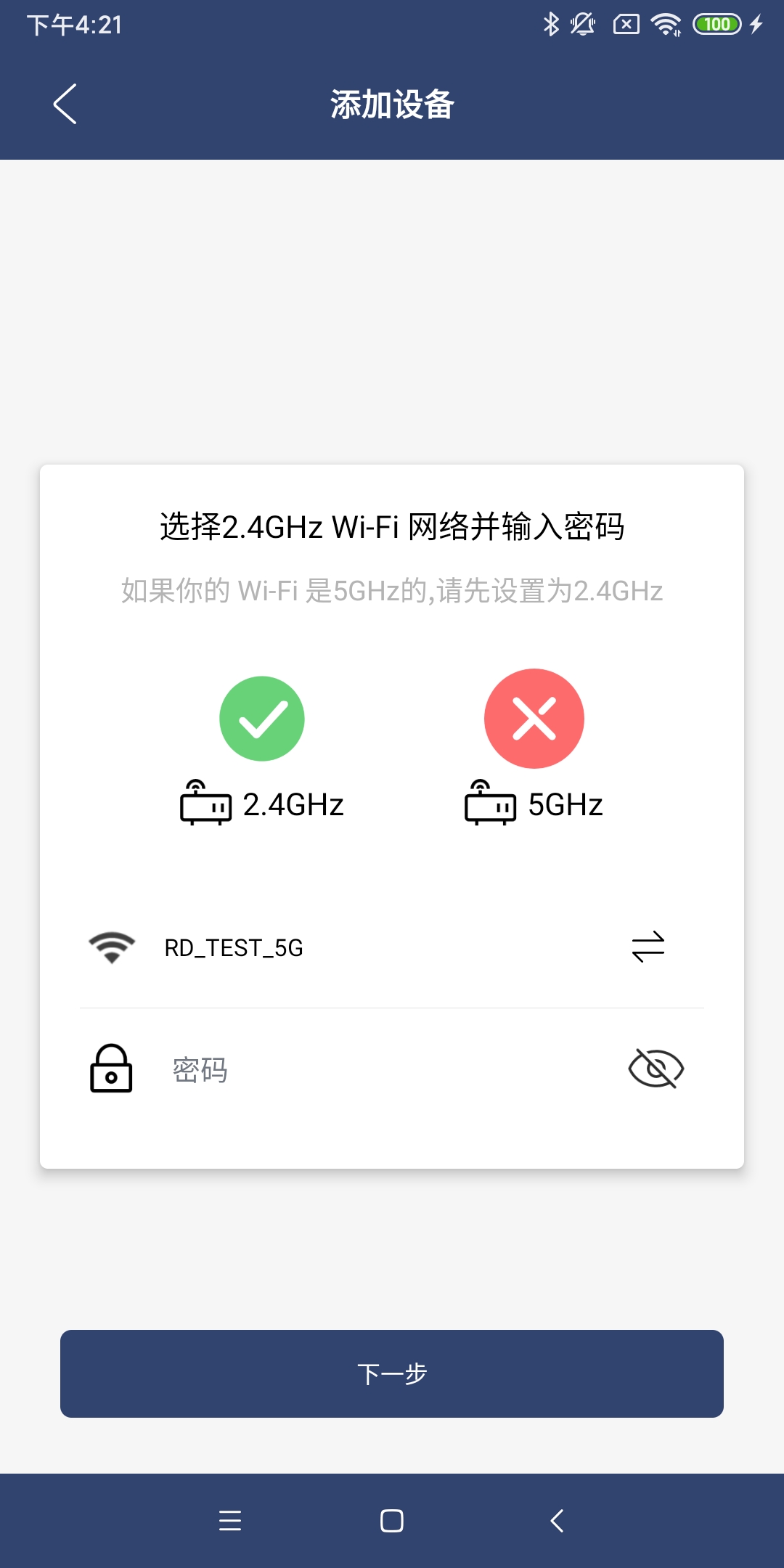 渴视图3