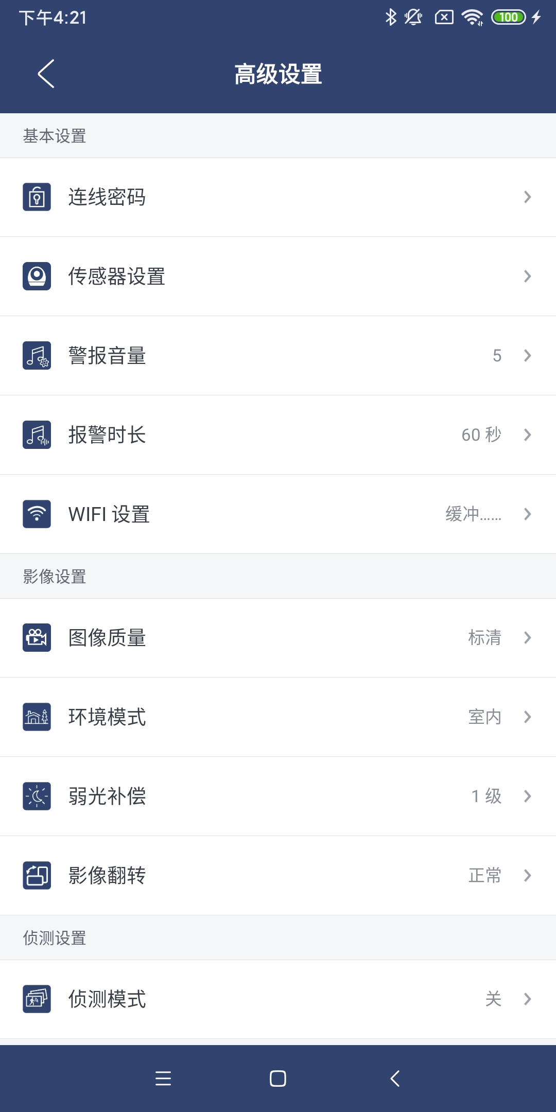 渴视图4
