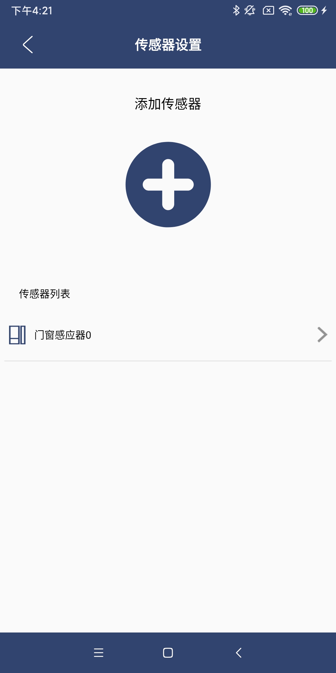渴视图5