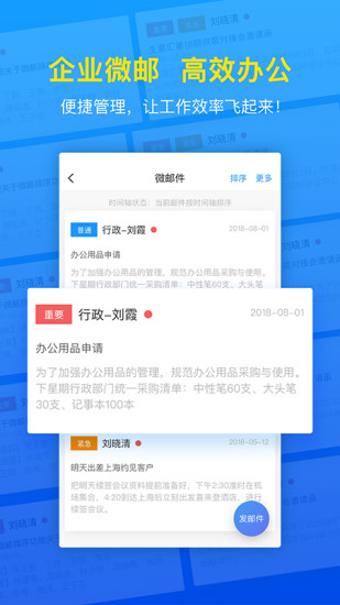 生意汇正版图5