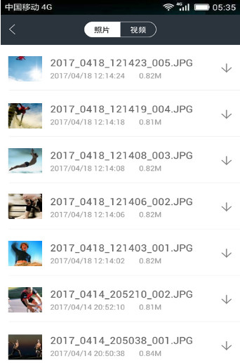SOOCOO安卓免费版图3