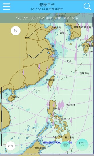e航海最新版图1