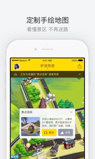 拜寺口双塔图2