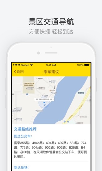 拜寺口双塔图4