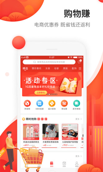 咔咔快讯图3
