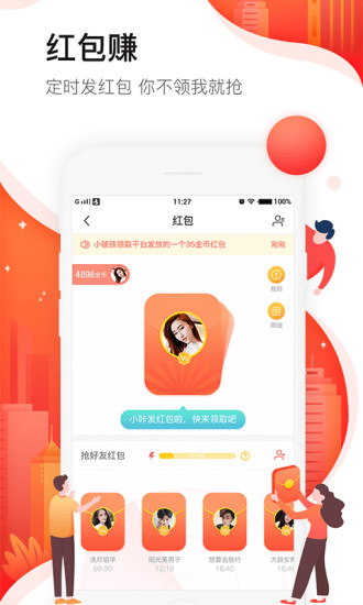 咔咔快讯图4