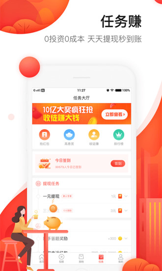 咔咔快讯图5