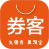 券客免费原版