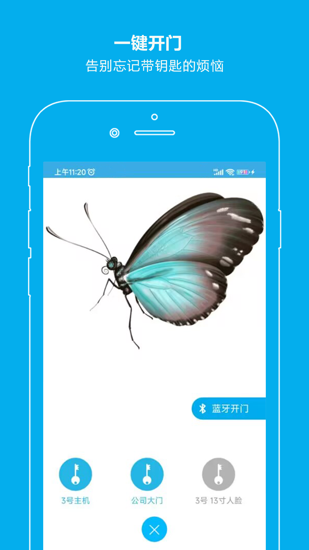 云疆社区手机最新版图2
