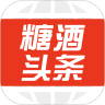 糖酒头条正版