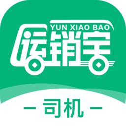 运销宝司机最新版