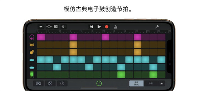 garageband安卓版图2