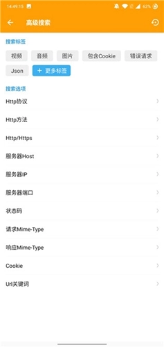黄鸟抓包软件安卓直装版图1