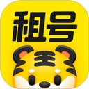 租号王手机正版