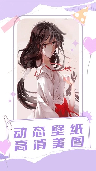 桌面宠物多多官方版图2