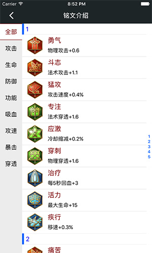 顽皮兔新版图2