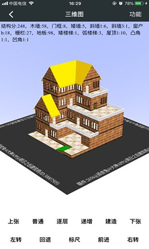 顽皮兔新版图1