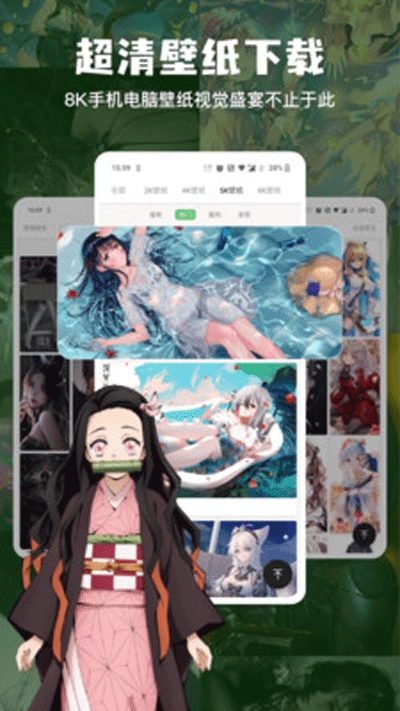 搜图神器最新版图3