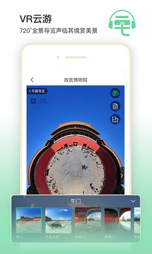 三毛游原版图4