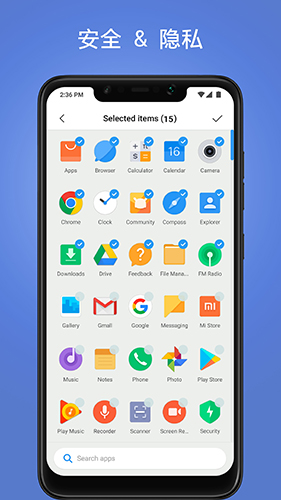 POCO桌面免费版图1