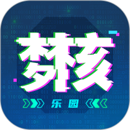 梦核乐园安卓官方版