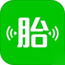 微胎心无广告版