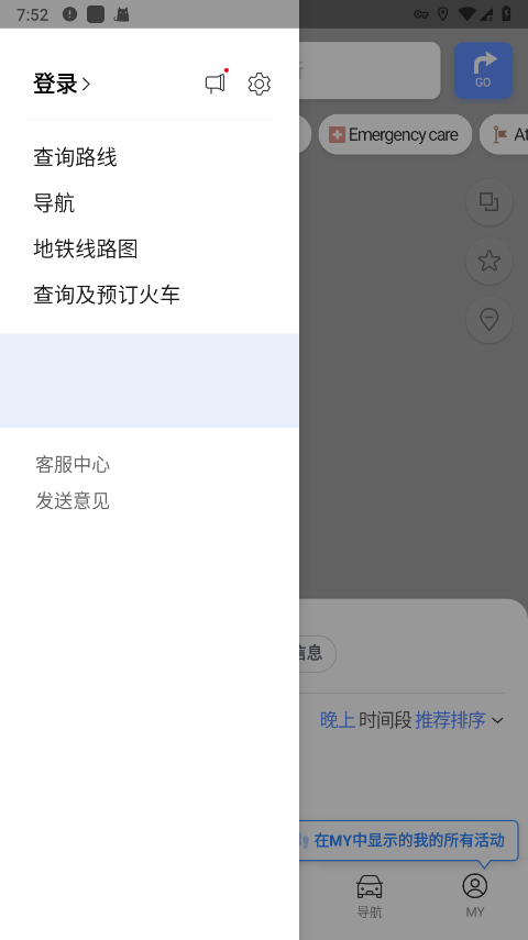 naver地图官方最新版图3