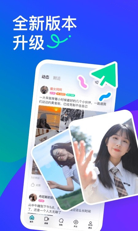 MOMO手机正版图3