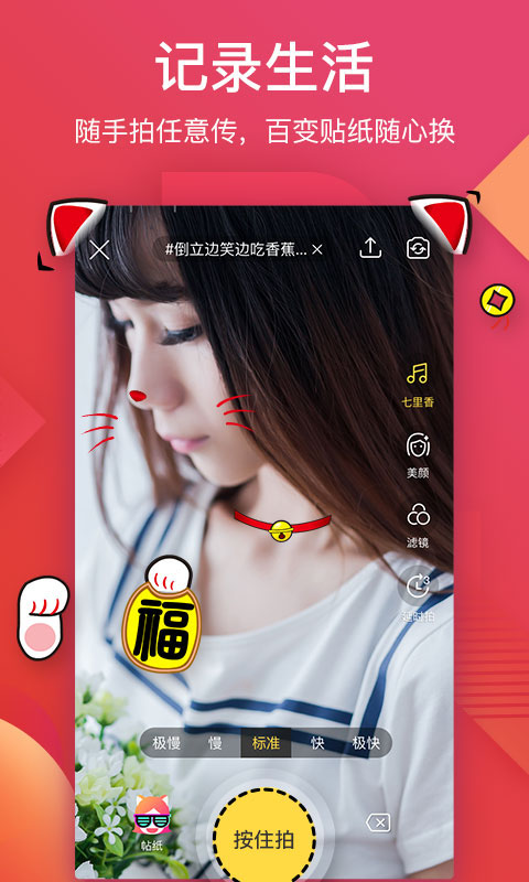 56视频安卓免费版图1