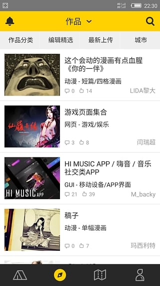 站酷原版图1