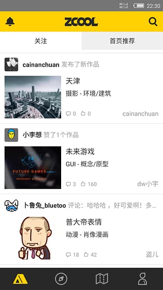 站酷原版图3