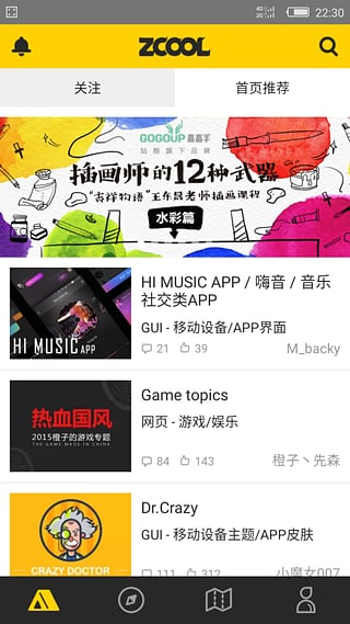 站酷原版图2