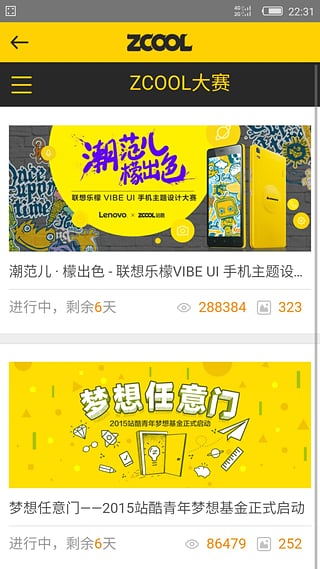 站酷原版图5