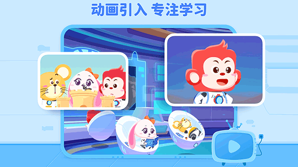 火花编程官方正版图5