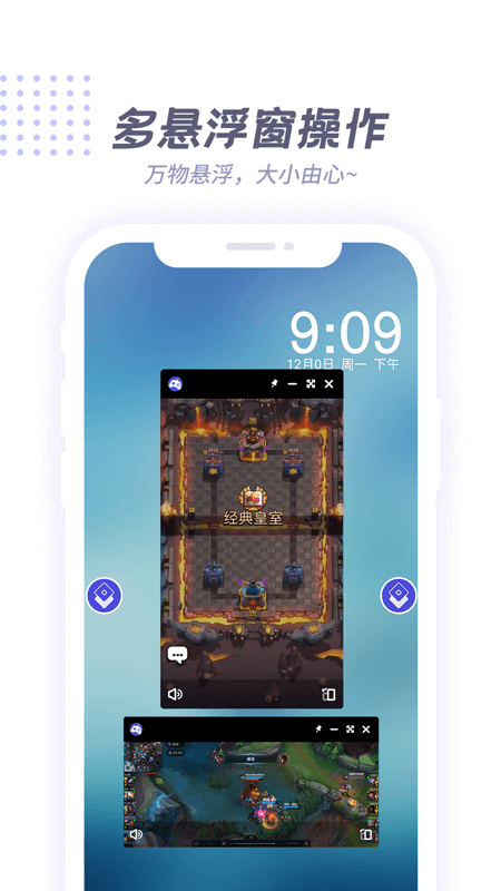 盒子通用版图1